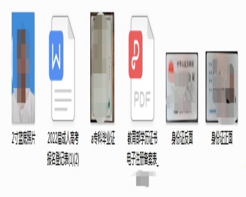 合肥財經職業學院成人高考專科2025年最新招生簡章-圖2