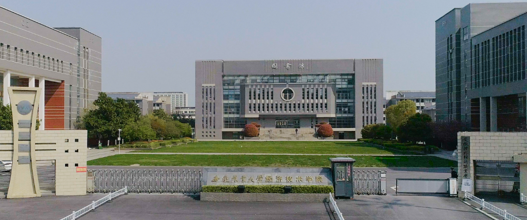 2025年合肥經(jīng)濟學院成人高考（函授）專升本招生簡章及報名流程/報名指南一覽——官網(wǎng)最新發(fā)布-圖2