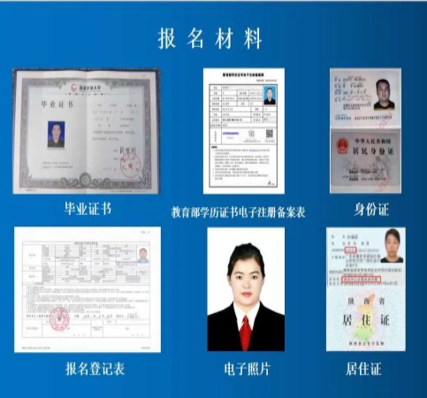 2025年合肥市成考落榜可以轉國家開放大學（春季報名招生簡章）-圖2