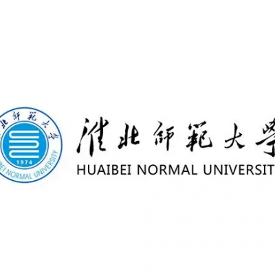 2025年淮北師范大學成人高考（函授）專升本招生簡章及報名流程/報名指南一覽-圖1