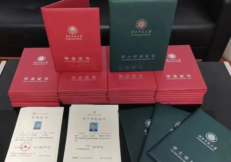 2025年淮北師范大學成人高考（函授）專升本招生簡章及報名流程/報名指南一覽-圖6