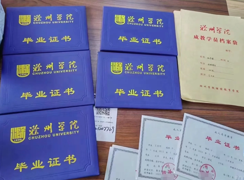 2025年滁州學(xué)院成人高考（函授）專升本招生簡(jiǎn)章及報(bào)名流程/報(bào)名指南一覽——官網(wǎng)最新發(fā)布報(bào)名入口-圖6