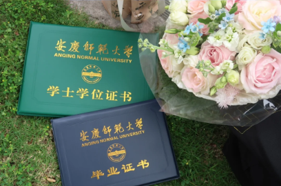 2025年安慶師范大學(xué)成人高考（函授）專升本招生簡章及報名流程/報名指南一覽-圖6
