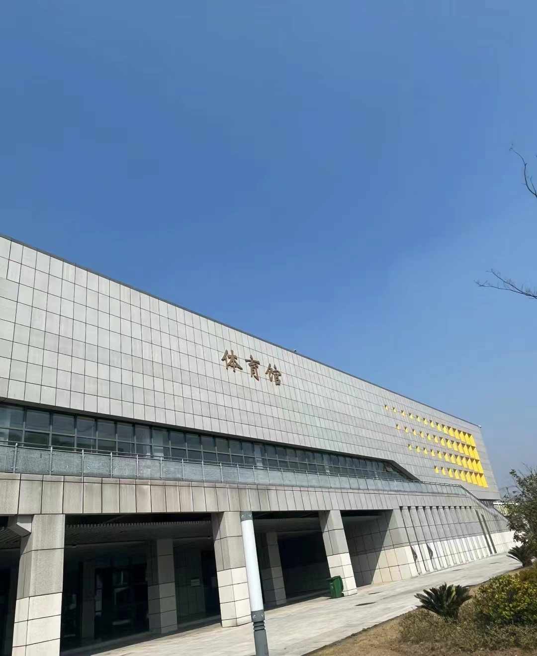 安徽最好最大的技工院校院?！不蘸戏始紟煂W院-圖5