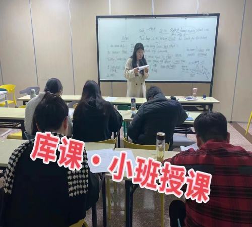 2025年安徽統(tǒng)招全日制專升本培訓(xùn)機(jī)構(gòu)——庫課專升本（線上線下授課/師資強(qiáng)）-圖1