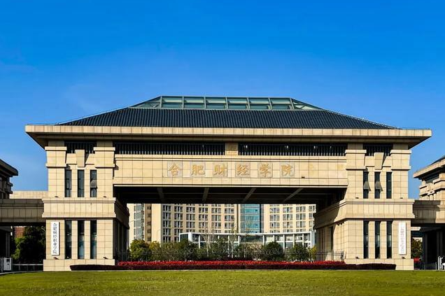 2025年合肥財經職業學院成人高考/函授專科學歷招生簡章及報名指南一覽-圖2