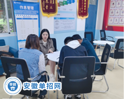 2025年合肥單招培訓(xùn)機(jī)構(gòu)——安徽單招網(wǎng)封閉式集訓(xùn)營（提分神器）-圖5