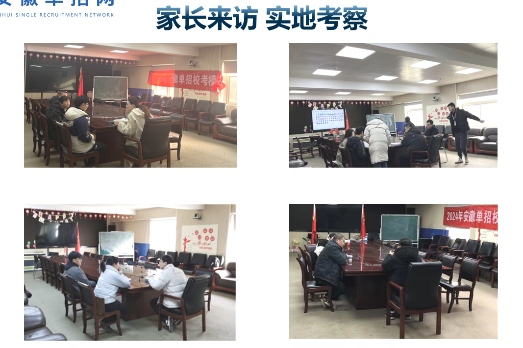 安徽單招網分類考試集訓營——海量題庫+實戰演練-圖3
