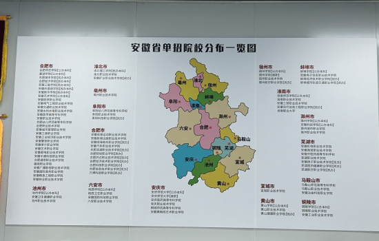 安徽單招網(wǎng)寒假沖刺班（1月份開班！）全面提分，沖刺理想院校-圖1