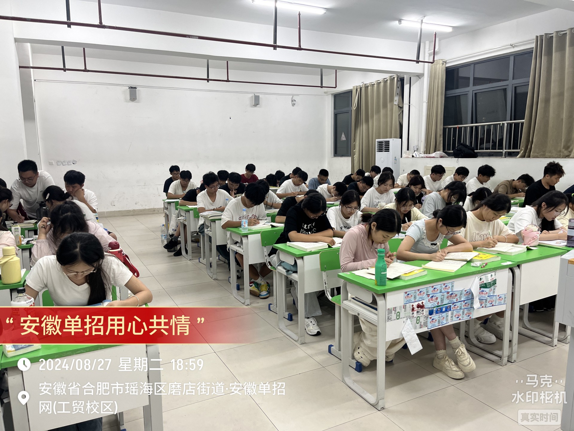 安徽單招集訓營排名高的是哪家？參加2025年分類考試就選安徽單招網集訓營;小班教學+升學率高-圖2