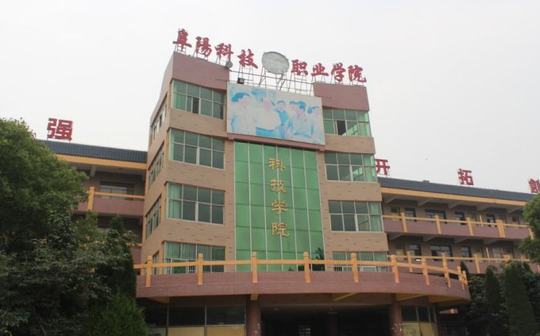 2025年阜陽科技職業(yè)學(xué)院成人高考/函授專科學(xué)歷招生簡章及報(bào)名指南一覽-圖2