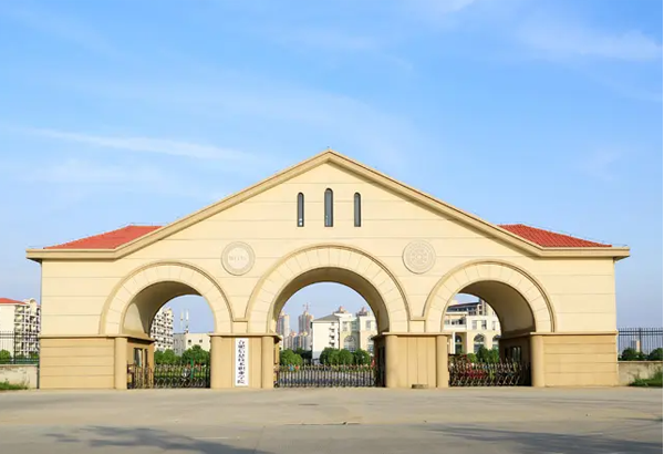 2025年合肥信息技術職業學院成人高考/函授專科學歷招生簡章及報名指南一覽-圖2