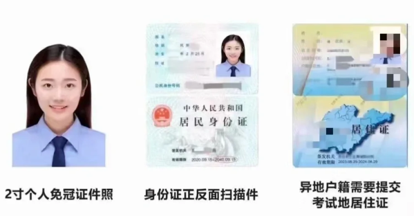 2025年滁州職業技術學院成人高考/函授專科學歷招生簡章及報名材料一覽-圖3