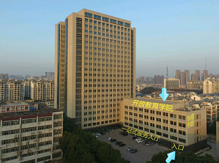 2025年安徽開(kāi)放大學(xué)成人高考/函授（高起專）?？茖W(xué)歷招生簡(jiǎn)章及報(bào)名指南一覽-圖2