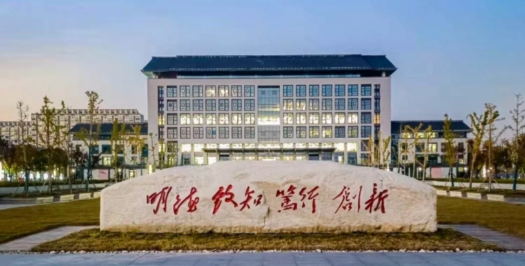 2025年安徽科技學院成人高考/函授（高起專）專科學歷招生簡章及報名指南一覽-圖2