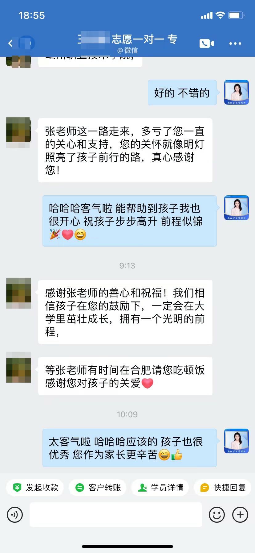 安徽單招網(wǎng)培訓：專業(yè)師資與精準課程，助力單招上岸-圖7