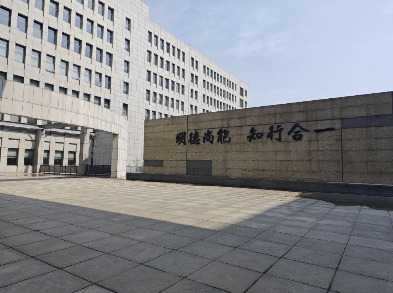 2025年安徽合肥技師學院——官方報考入口-圖5