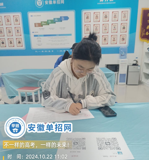 2025合肥市高職單招培訓班（高效備考+專業(yè)無憂）——安徽單招網(wǎng)-圖1