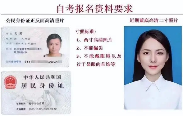 2025年安徽大學自考本科經濟學專業怎么報名？考試科目具體都有哪些？-圖2