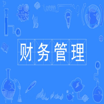 2025年安徽大學成人自考專升本財務管理專業怎么報名？考試科目具體都有哪些？-圖2