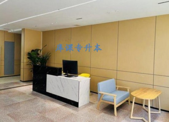 25屆安徽省最好的專升本培訓班-合肥庫課集訓營-圖1