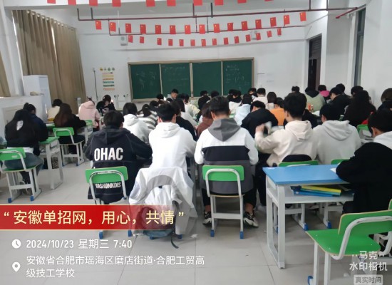 2025年安徽分類考試集訓(xùn)班-專注醫(yī)學(xué)類培訓(xùn)-圖1