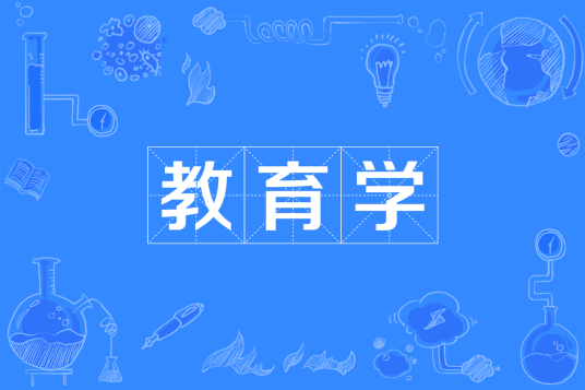 2025年安徽師范大學(xué)成人自考專升本教育學(xué)專業(yè)怎么報名？考試科目具體都有哪些？-圖2