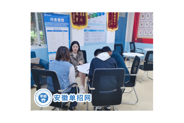 2025年參加安徽單招的學(xué)生為什么選擇安徽單招網(wǎng)封閉式集訓(xùn)營？安徽單招網(wǎng)集訓(xùn)營課程設(shè)置有什么特色？-圖1