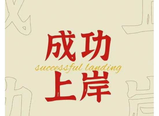 亳州職業技術學院成人高考（高起專）2024年繼續教育招生簡章-圖1