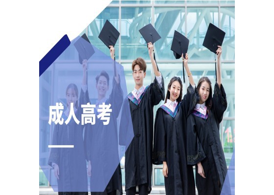 安徽財經(jīng)大學(xué)2025年繼續(xù)教育招生簡章-招生專業(yè)-考試科目一覽-圖1