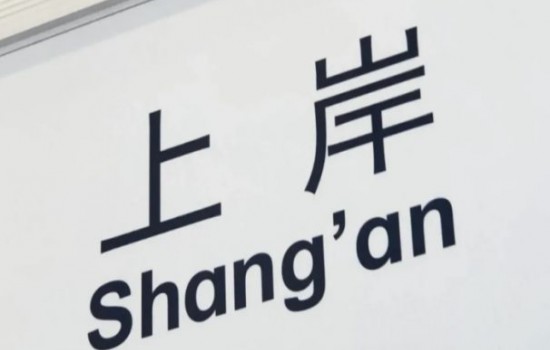 廣西科技大學成考專升本怎么報名？招生專業有哪些？2025年繼續教育招生簡章-圖1