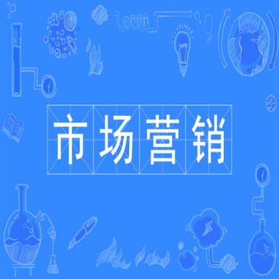 2025年安徽財(cái)經(jīng)大學(xué)高等教育自學(xué)考試專升本市場營銷專業(yè)怎么報(bào)名？考試科目具體都有哪些？-圖2