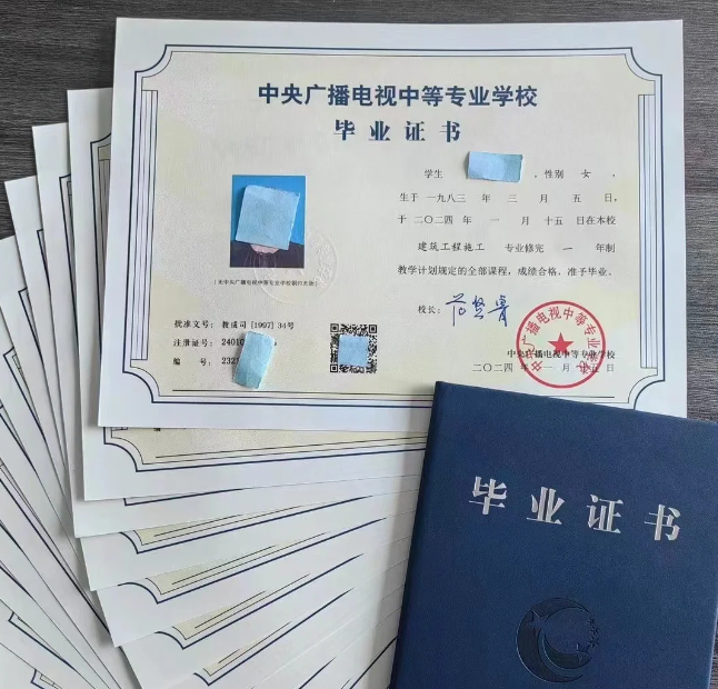 2025年淮北市成人電大中專學歷怎么報名？招生專業都有哪些？——官網最新發布報名流程及招生簡章一覽-圖5