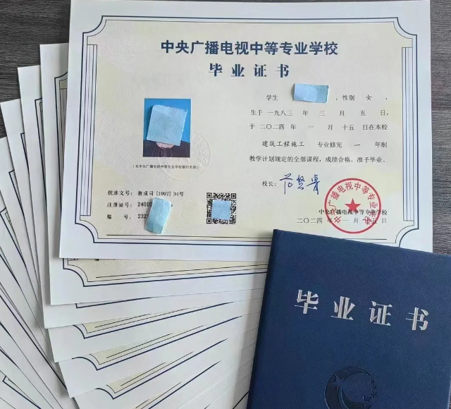 2025年亳州市成人電大中專學(xué)歷怎么報名？招生專業(yè)都有哪些？——官網(wǎng)最新發(fā)布報名流程及招生簡章一覽-圖5