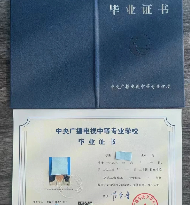 2025年宿州市成人電大中專學(xué)歷怎么報(bào)名？招生專業(yè)都有哪些？——官網(wǎng)最新發(fā)布報(bào)名流程及招生簡(jiǎn)章一覽-圖5