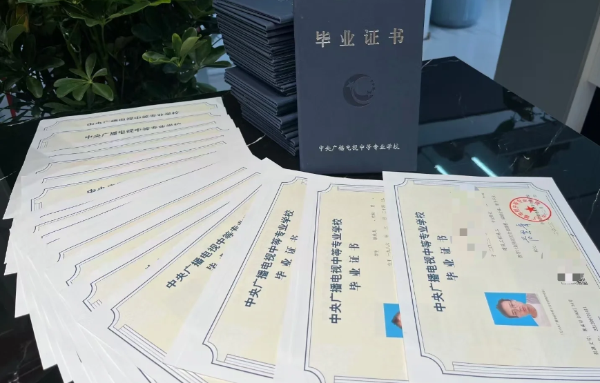 2025年蚌埠市成人電大中專學歷怎么報名？招生專業都有哪些？——官網最新發布報名流程及招生簡章一覽-圖5