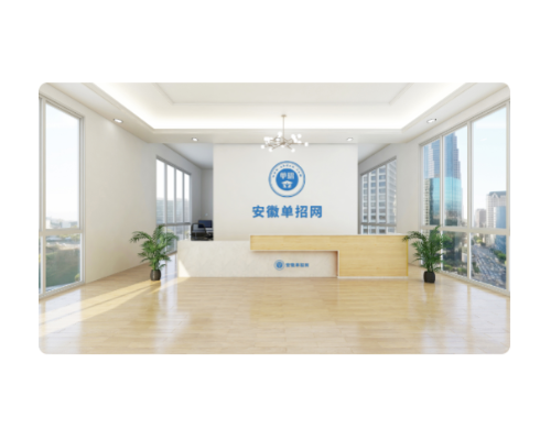 安徽單招集訓(xùn)營(yíng)，開啟考生升學(xué)新篇章-圖1