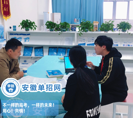 2025年安徽單招分類集訓營（小班化教學+一人一群）-圖2