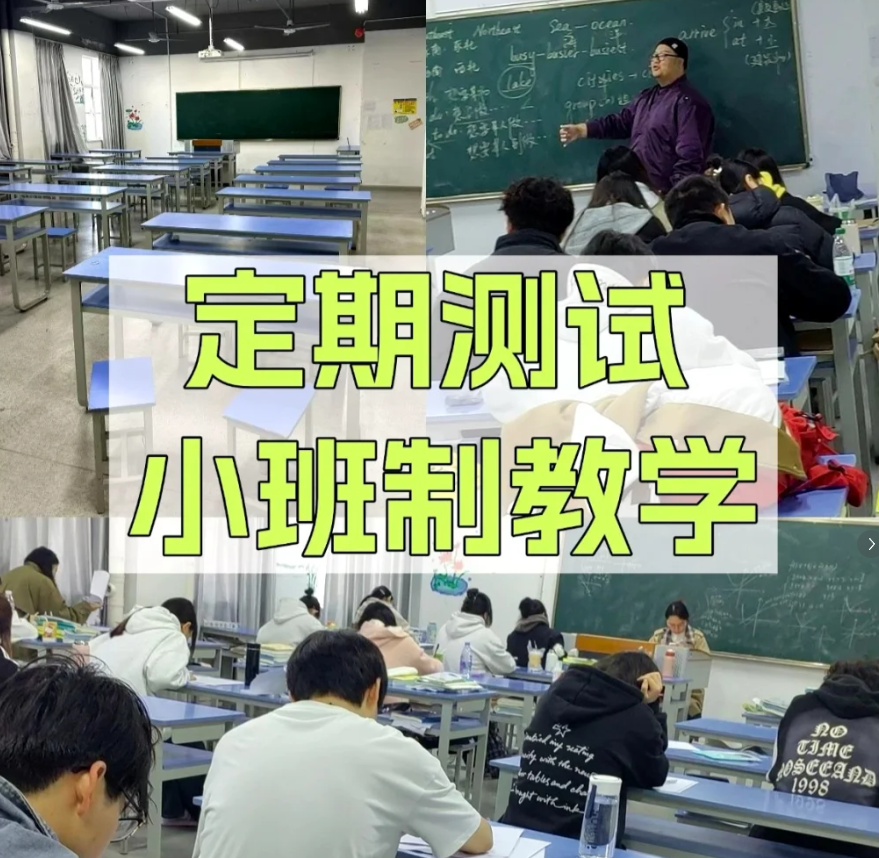 安徽單招網集訓營：一站式服務，全程護航-圖3