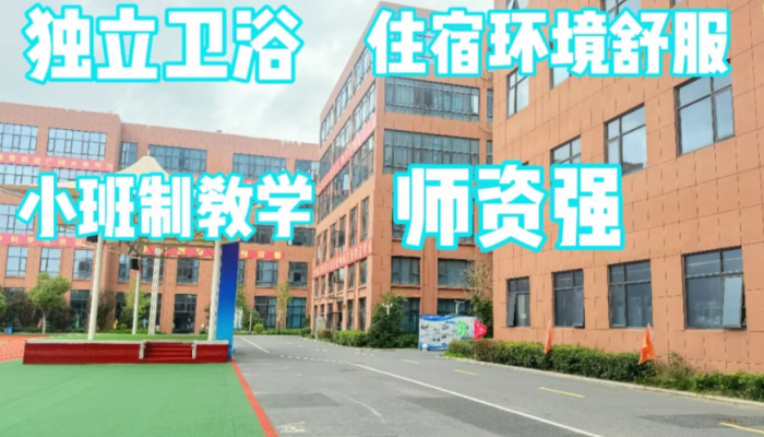 2025年安徽省分類考試沖刺班：安徽單招網集訓營等你來-圖1