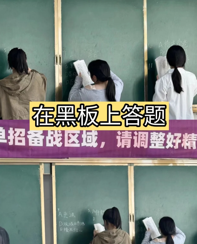 2025年安徽省分類考試沖刺班：安徽單招網集訓營等你來-圖2