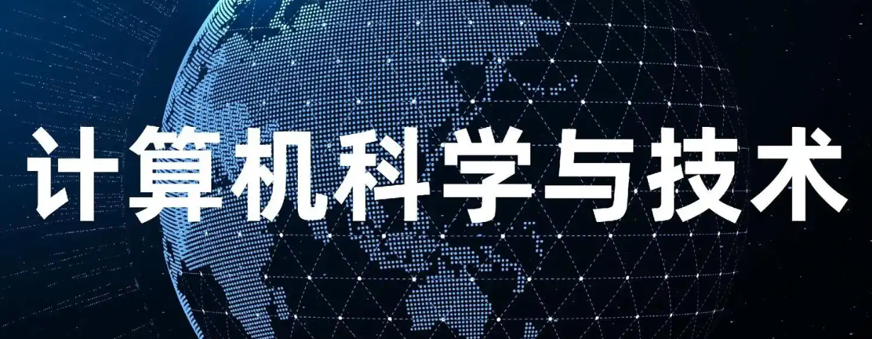 2025年安徽省成人高考/函授專升本計算機科學與技術(shù)專業(yè)怎么報名？——官網(wǎng)最新發(fā)布報名流程一覽-圖2