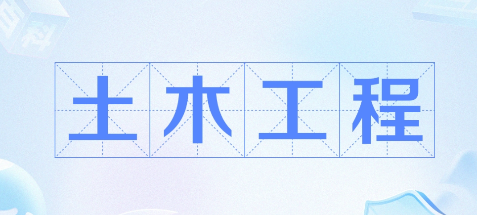 2025年安徽省成人高考/函授專升本土木工程專業怎么報名？——官網最新發布報名流程一覽-圖2