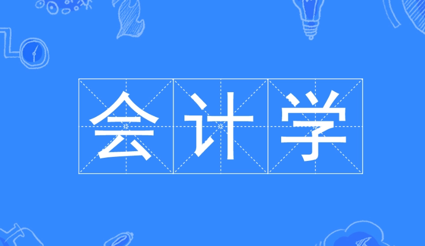 2025年安徽省成人高考/函授專升本會計學專業怎么報名？——官網最新發布報名流程一覽-圖2