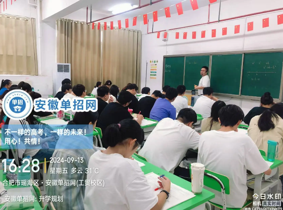 安徽省分類考試/對口培訓(xùn)領(lǐng)航者：安徽單招網(wǎng)專業(yè)機構(gòu)-圖2