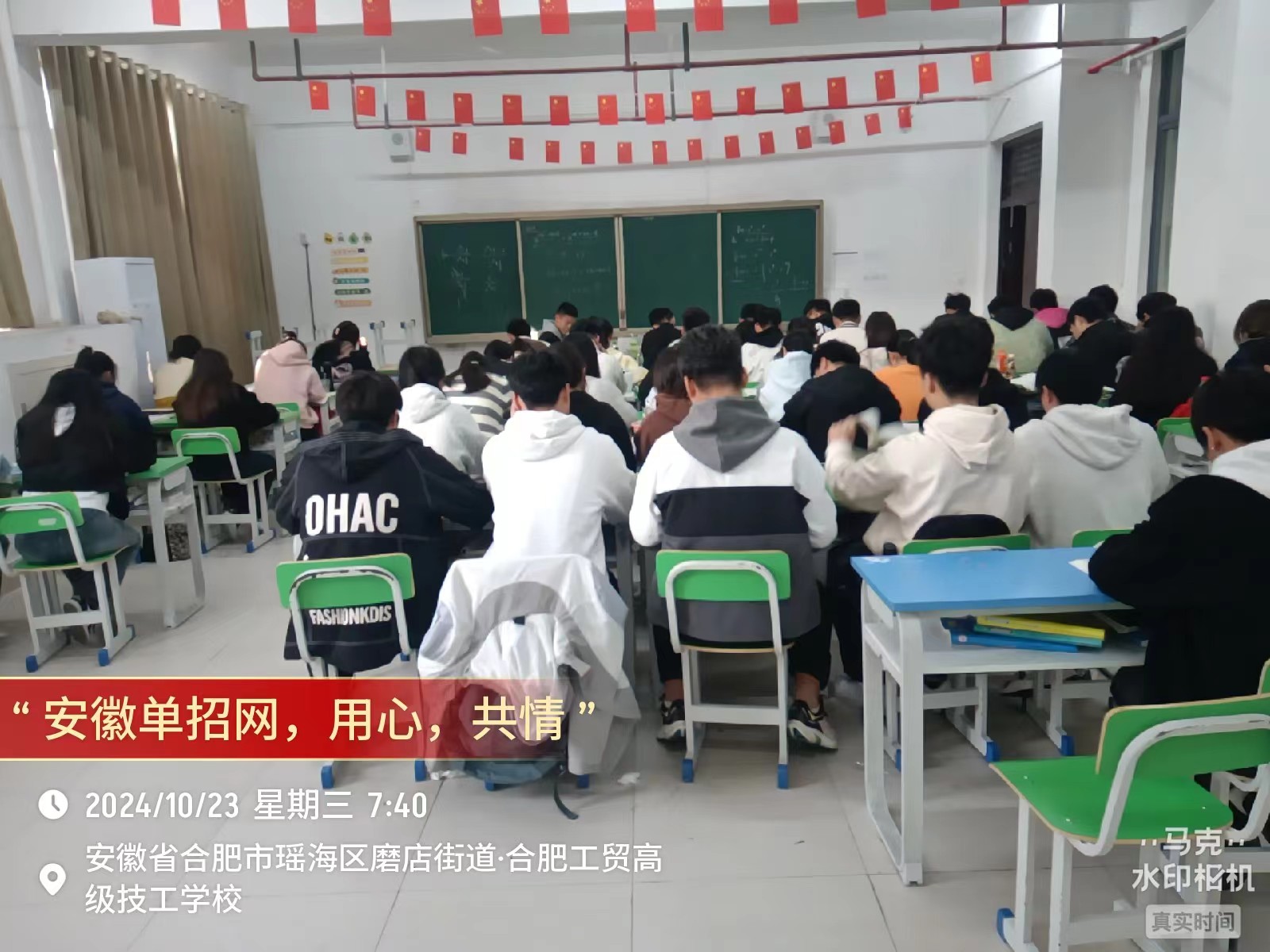 安徽省分類考試/對(duì)口升學(xué)精英培訓(xùn)——安徽單招網(wǎng)助力夢(mèng)想啟航-圖3