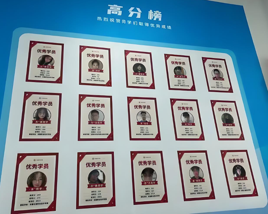 安徽單招生如何備考2025年分類考試？怎么選擇教育培訓機構？推薦安徽單招網集訓營！提分快升學率高！-圖3