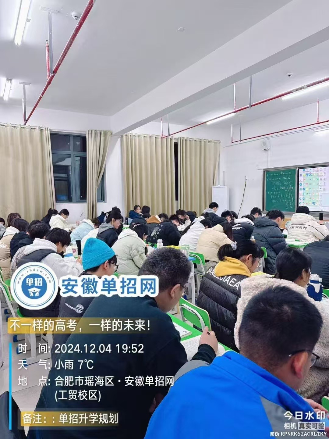 安徽省單招怎么復習？安徽單招生文化課成績提升指南——安徽單招網集訓營：小班教學雙師教育！-圖3