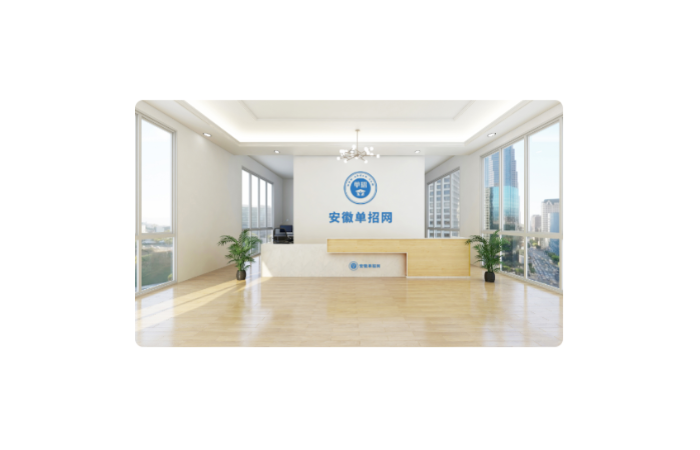 安徽省分類考試/對口升學一站式培訓服務——安徽單招網培訓機構-圖1