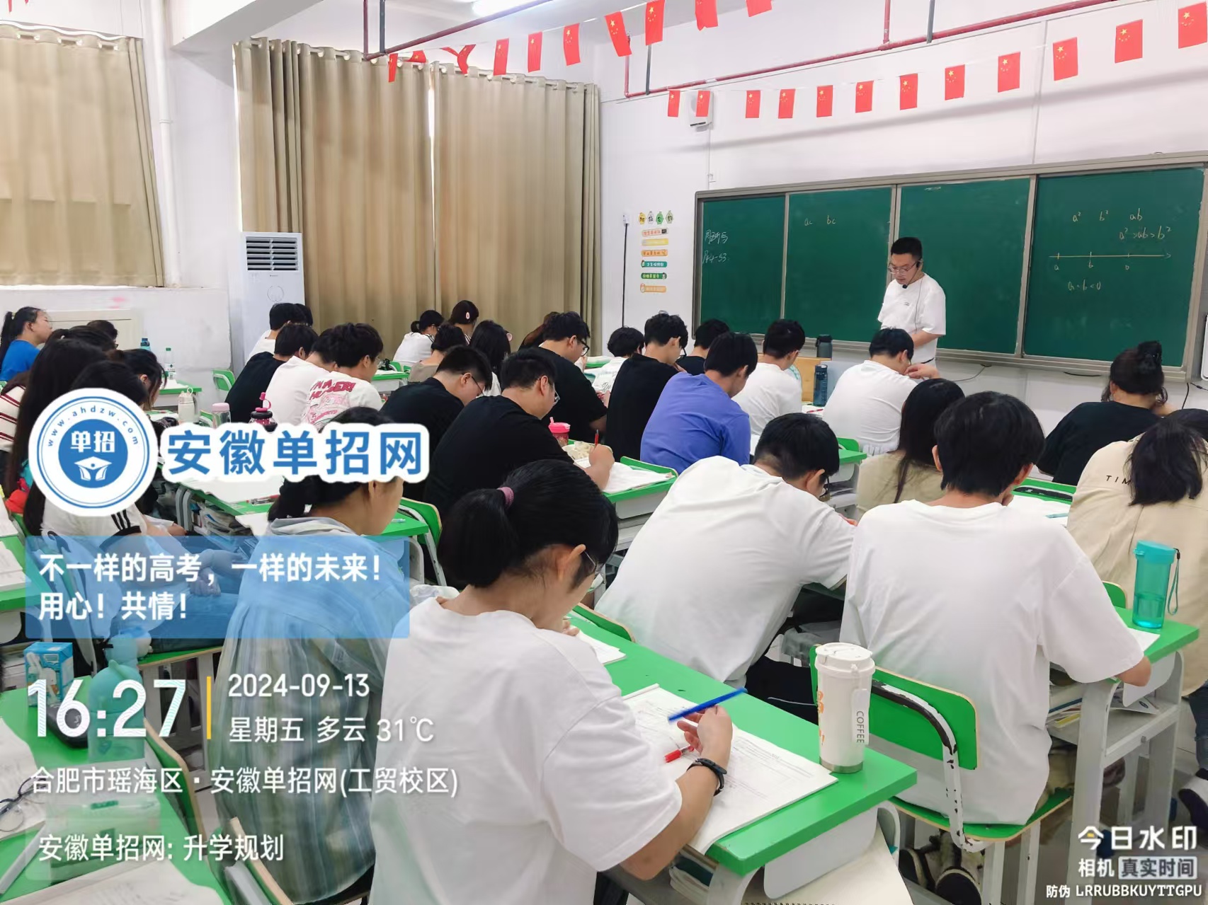 2025年安徽省高職單招/分類考試考什么內(nèi)容?考試難不難？平時文化基礎(chǔ)差怎么辦？-圖9